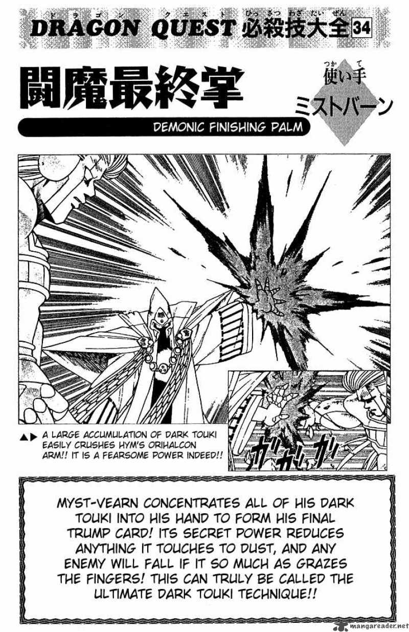 Dragon Quest Dai No Daiboken Chapter 315 Page 19