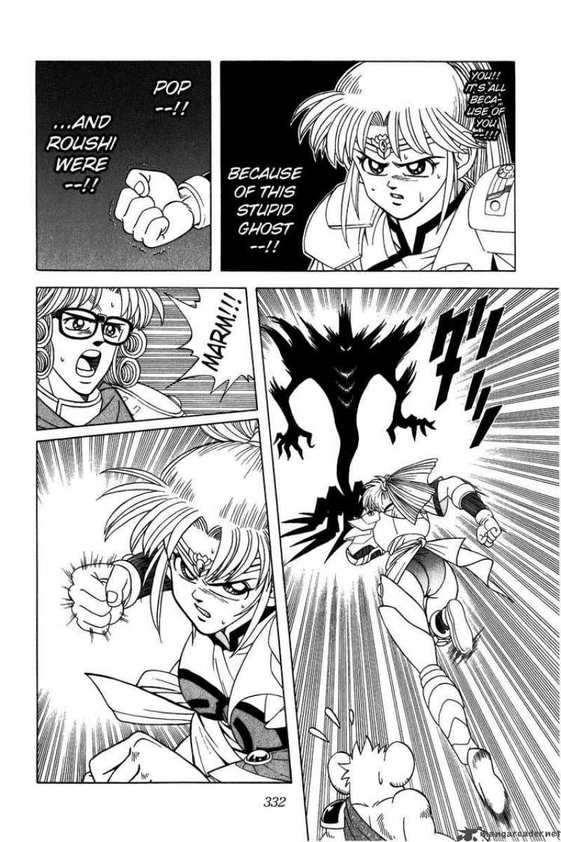 Dragon Quest Dai No Daiboken Chapter 316 Page 10