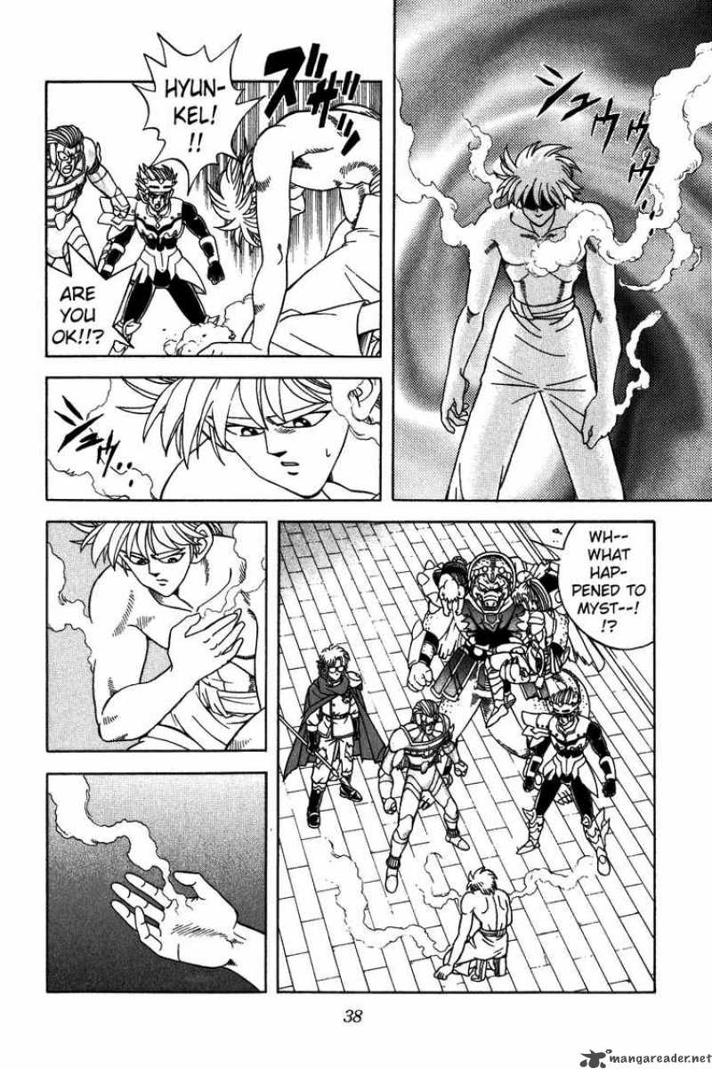 Dragon Quest Dai No Daiboken Chapter 318 Page 15