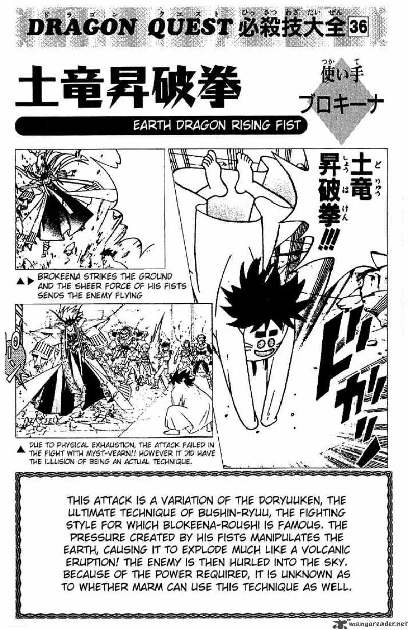 Dragon Quest Dai No Daiboken Chapter 318 Page 19