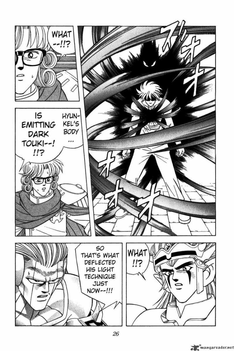 Dragon Quest Dai No Daiboken Chapter 318 Page 3
