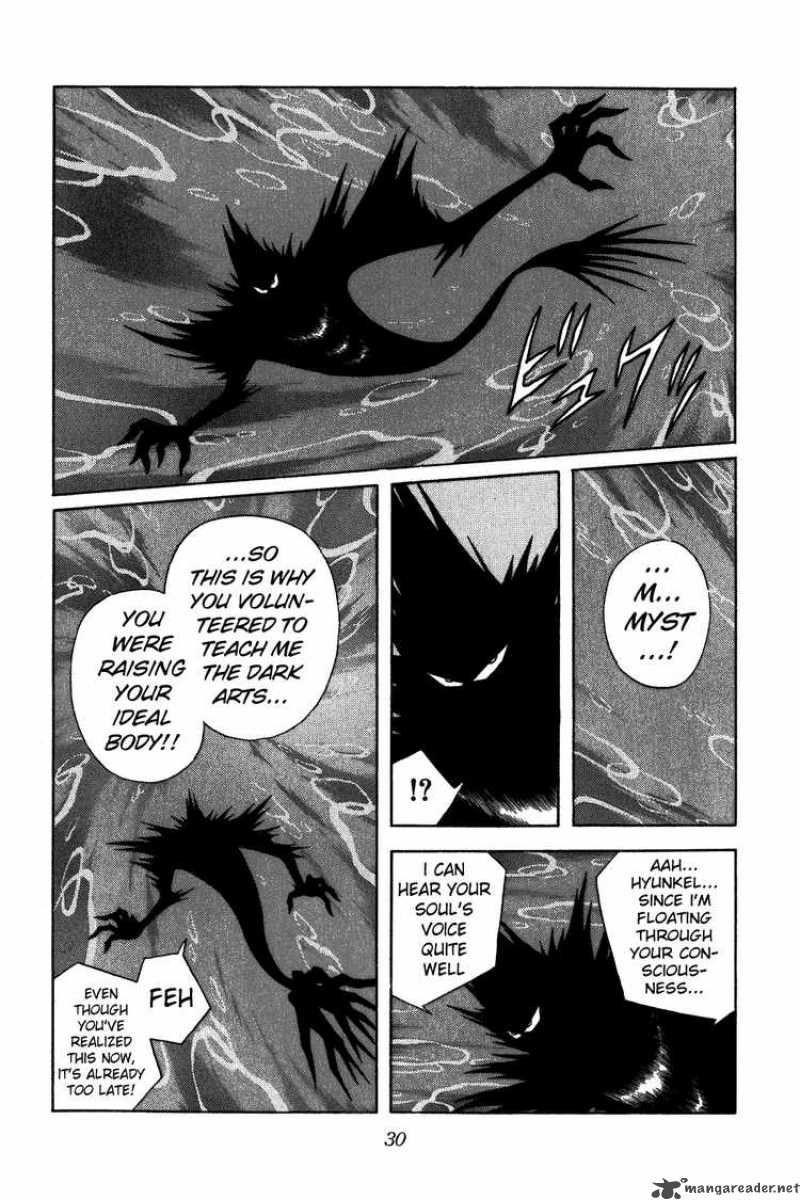 Dragon Quest Dai No Daiboken Chapter 318 Page 7