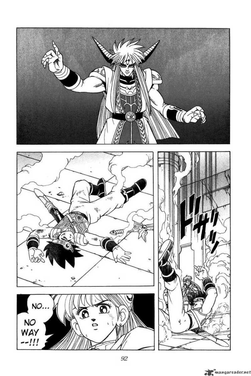 Dragon Quest Dai No Daiboken Chapter 321 Page 12
