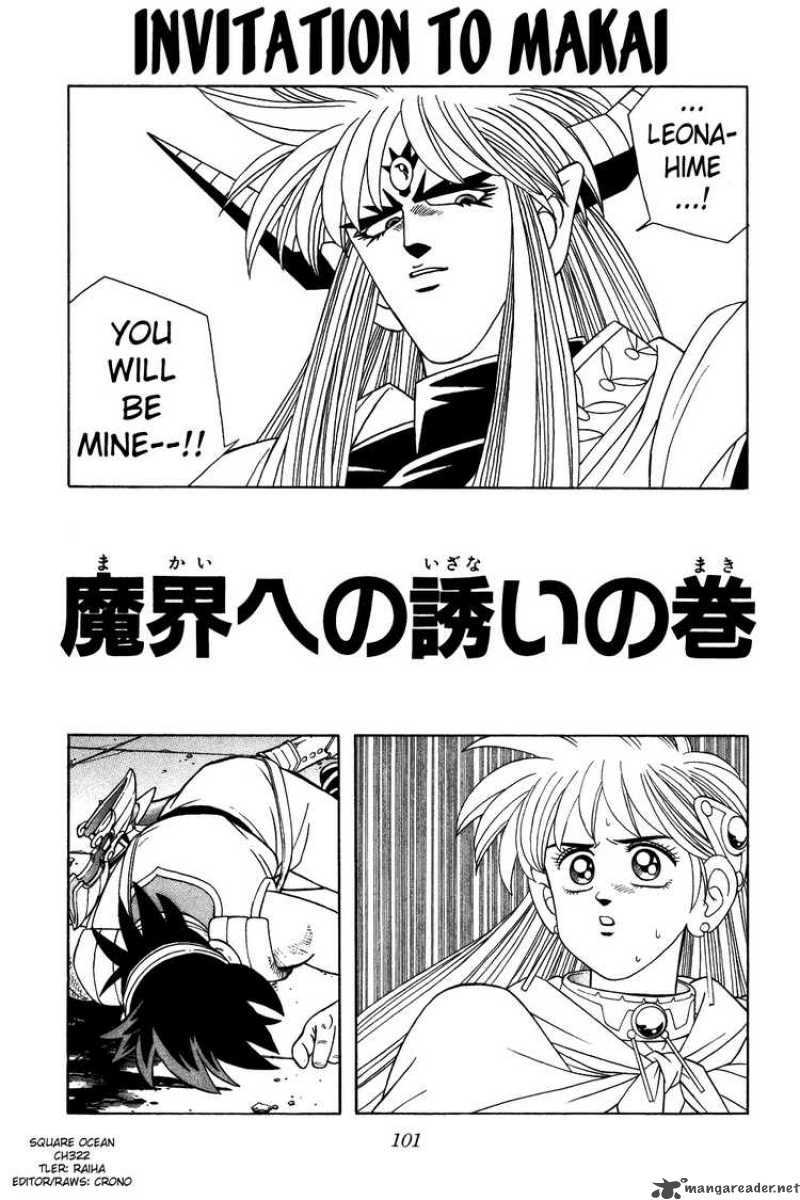 Dragon Quest Dai No Daiboken Chapter 322 Page 1