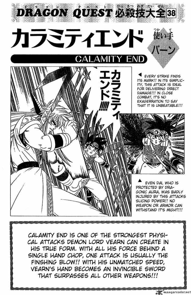 Dragon Quest Dai No Daiboken Chapter 322 Page 20
