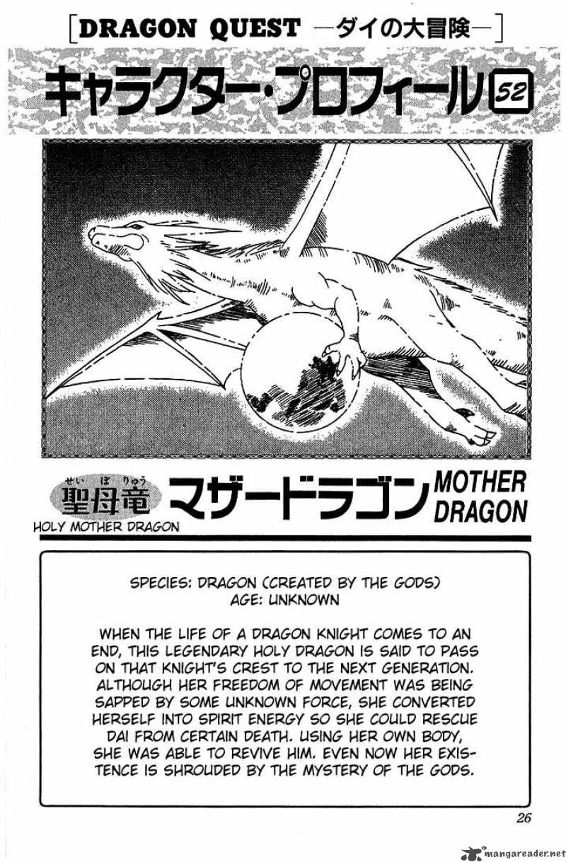 Dragon Quest Dai No Daiboken Chapter 324 Page 18