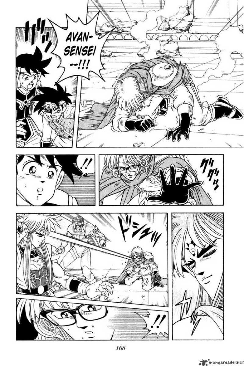 Dragon Quest Dai No Daiboken Chapter 325 Page 7
