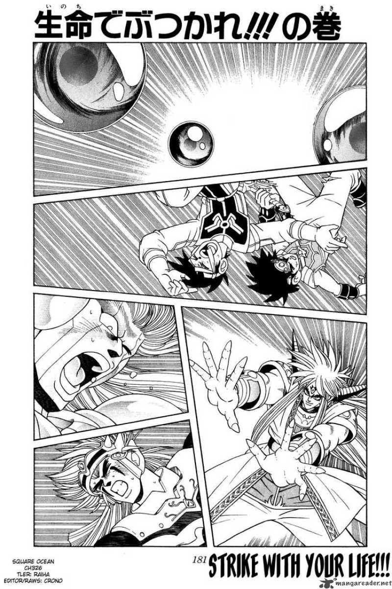Dragon Quest Dai No Daiboken Chapter 326 Page 1