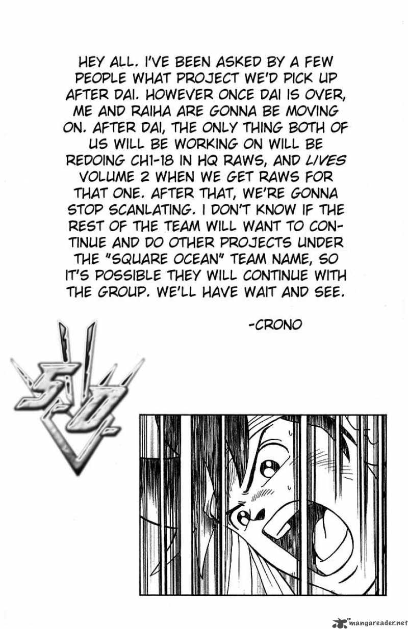 Dragon Quest Dai No Daiboken Chapter 329 Page 17