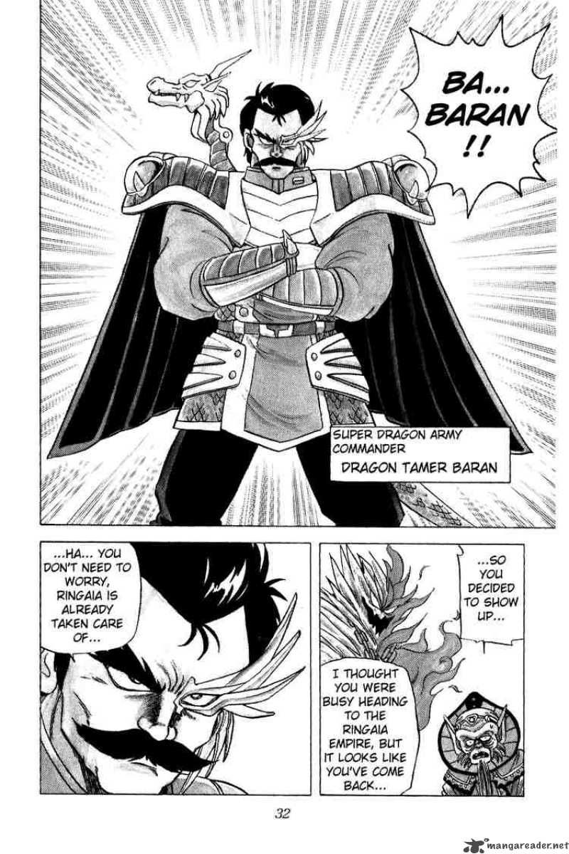 Dragon Quest Dai No Daiboken Chapter 33 Page 8