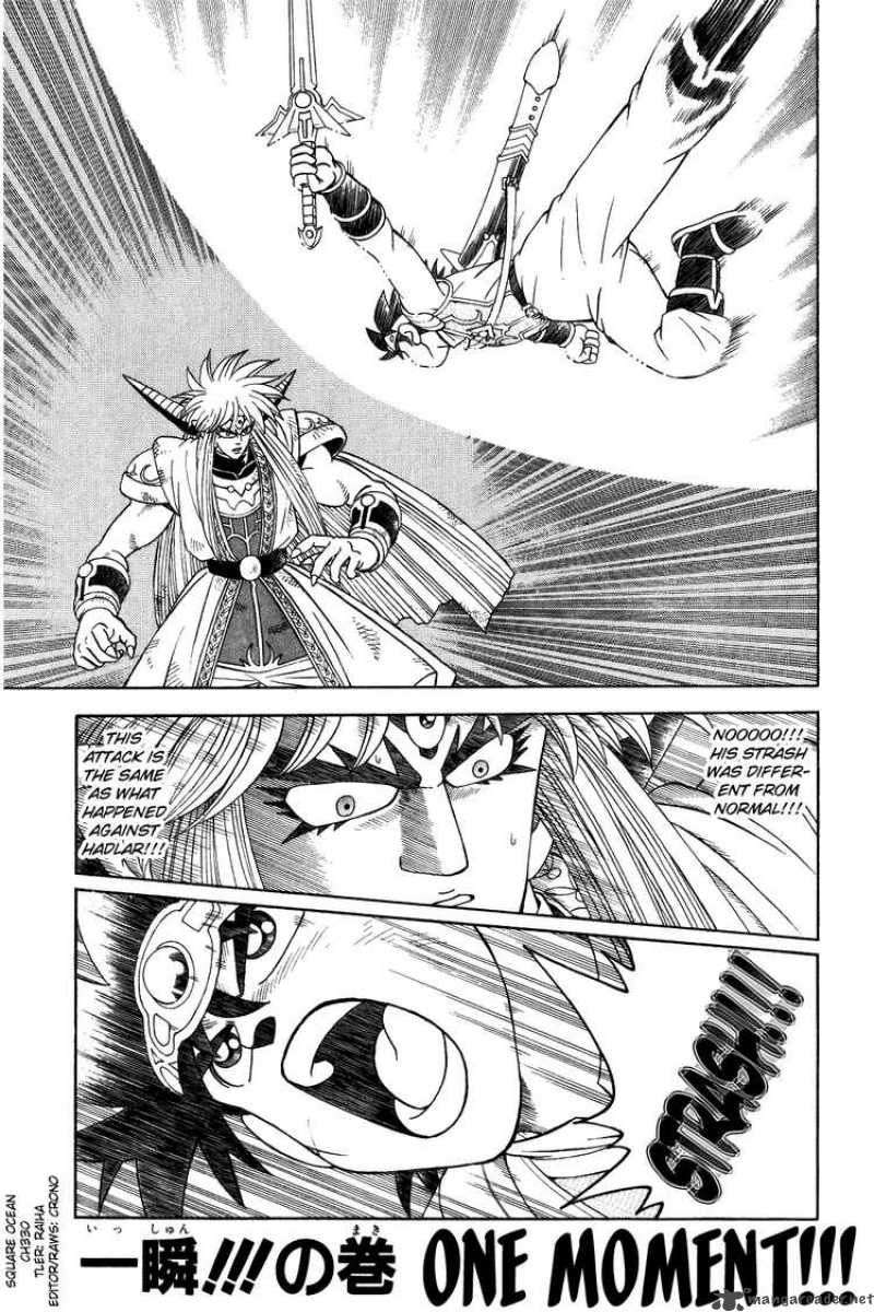 Dragon Quest Dai No Daiboken Chapter 330 Page 1