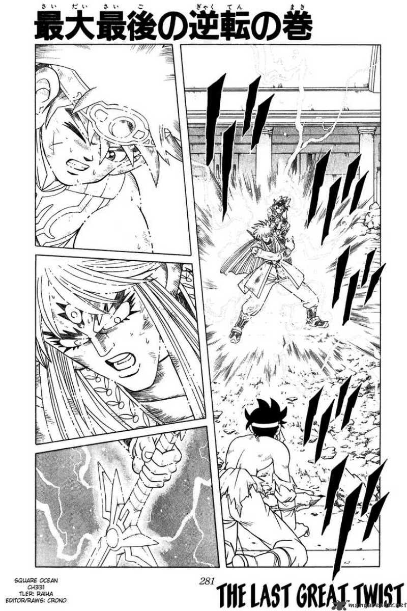 Dragon Quest Dai No Daiboken Chapter 331 Page 1