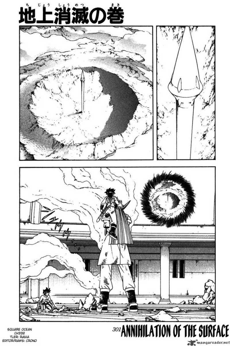 Dragon Quest Dai No Daiboken Chapter 332 Page 1