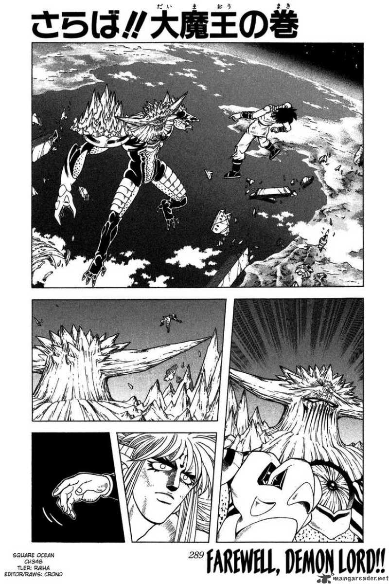 Dragon Quest Dai No Daiboken Chapter 348 Page 1
