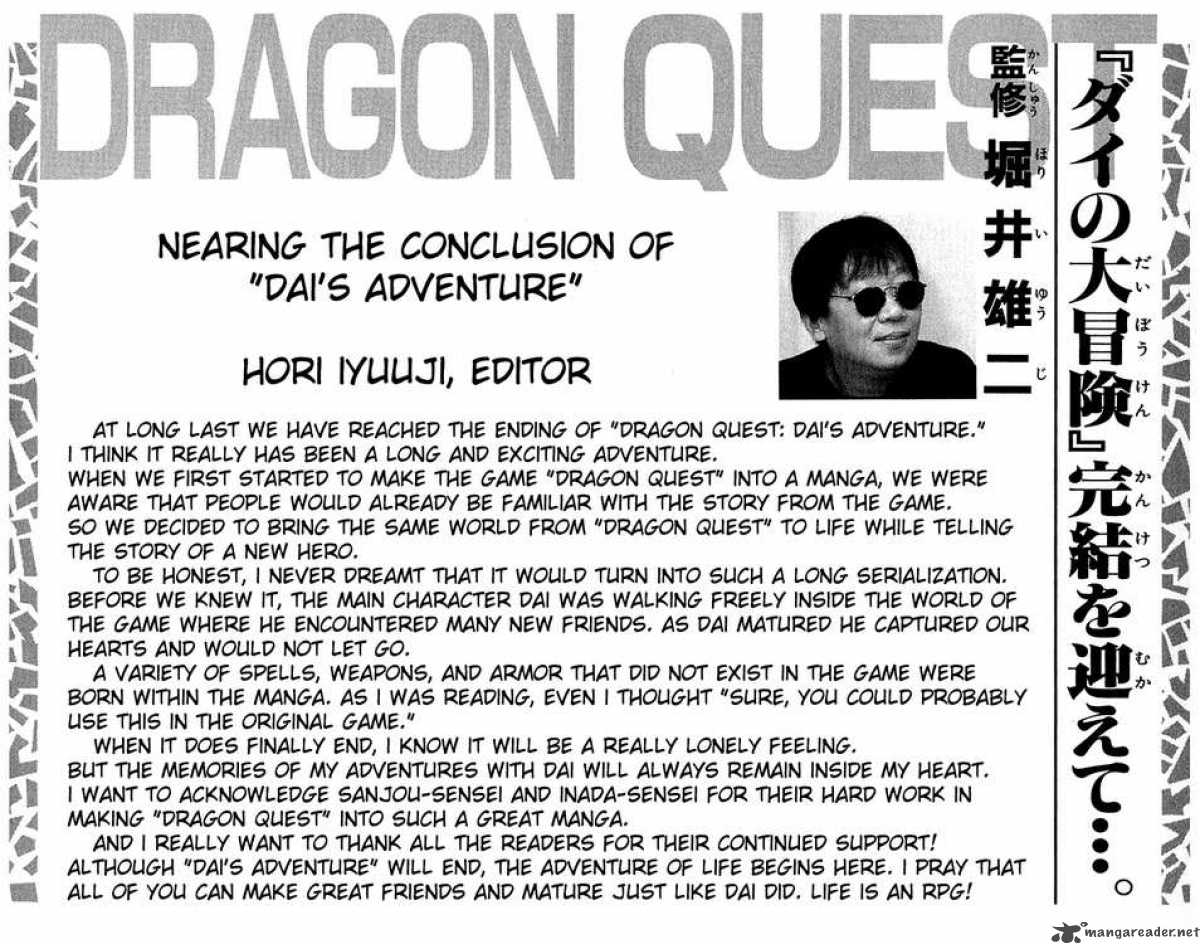 Dragon Quest Dai No Daiboken Chapter 349 Page 33