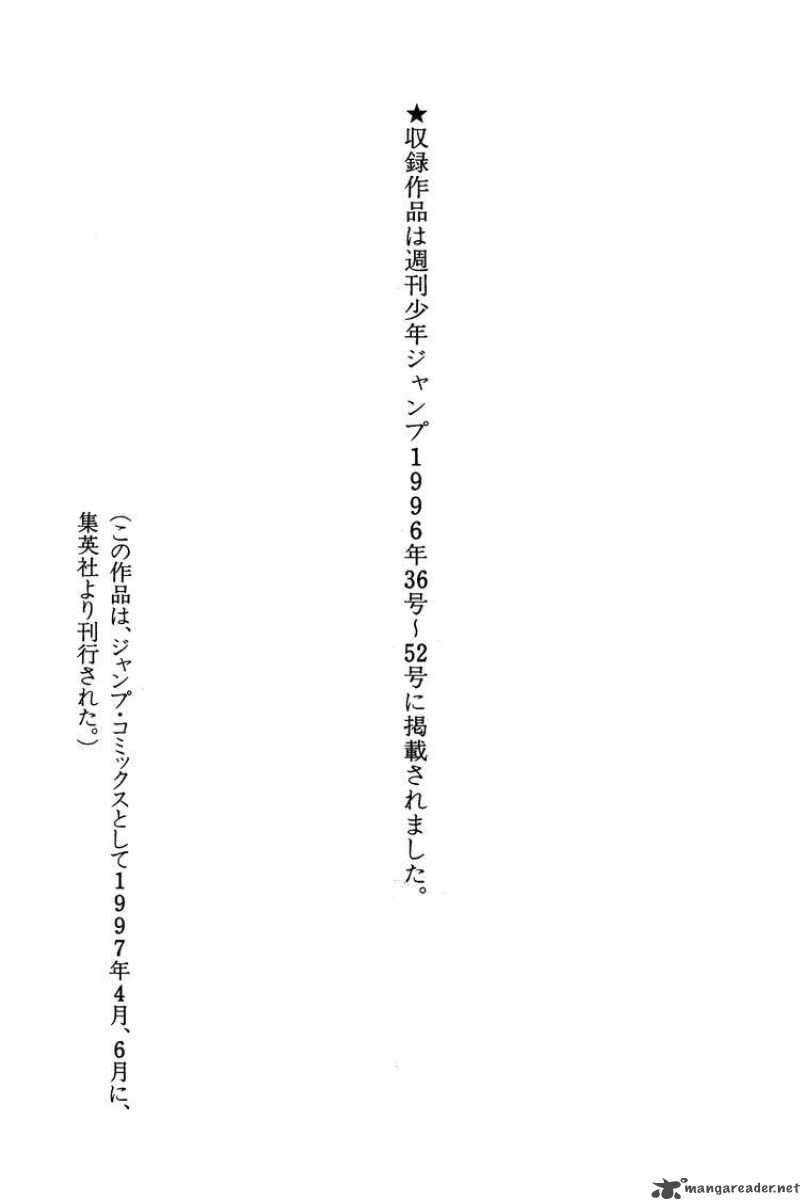 Dragon Quest Dai No Daiboken Chapter 349 Page 37