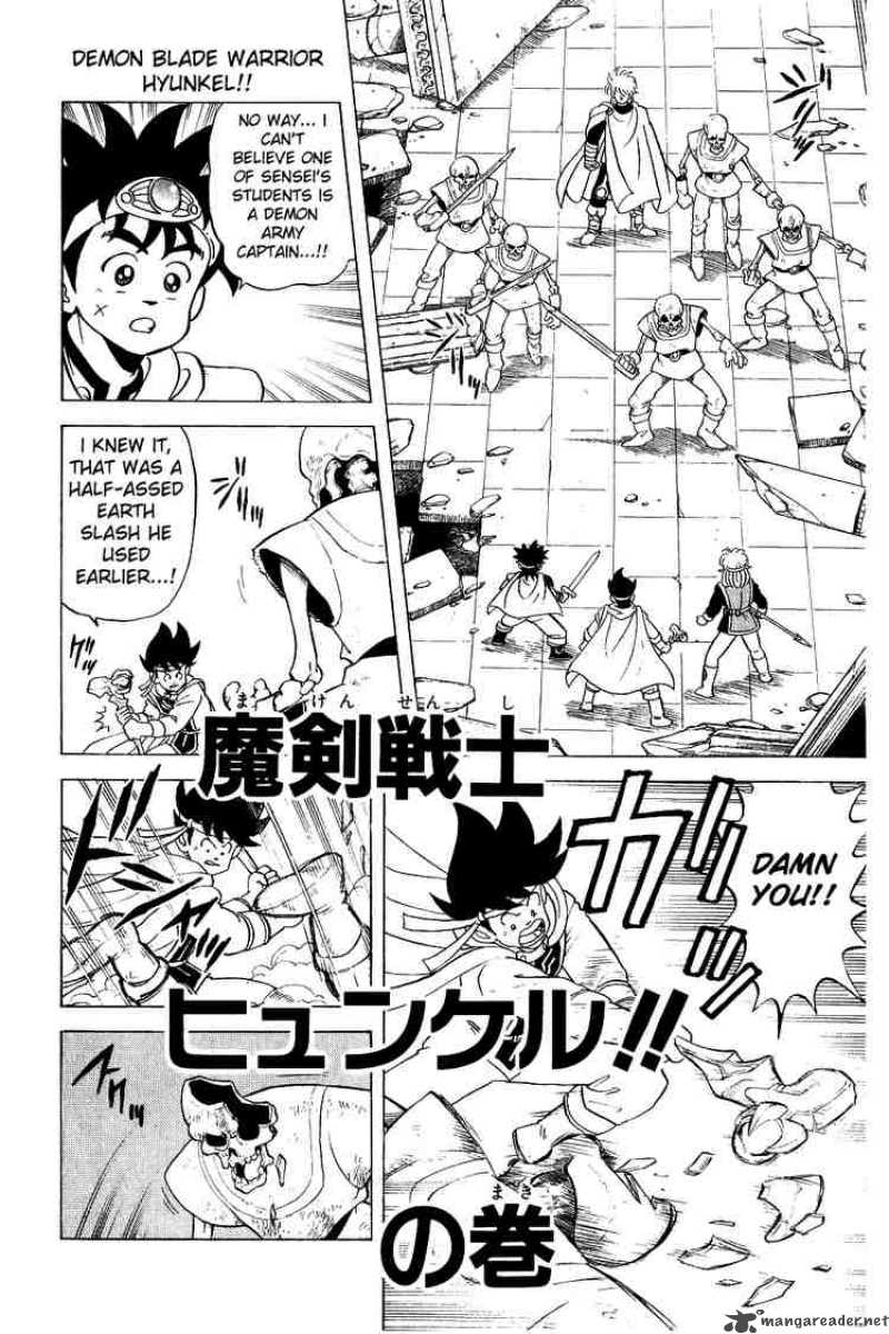 Dragon Quest Dai No Daiboken Chapter 35 Page 1