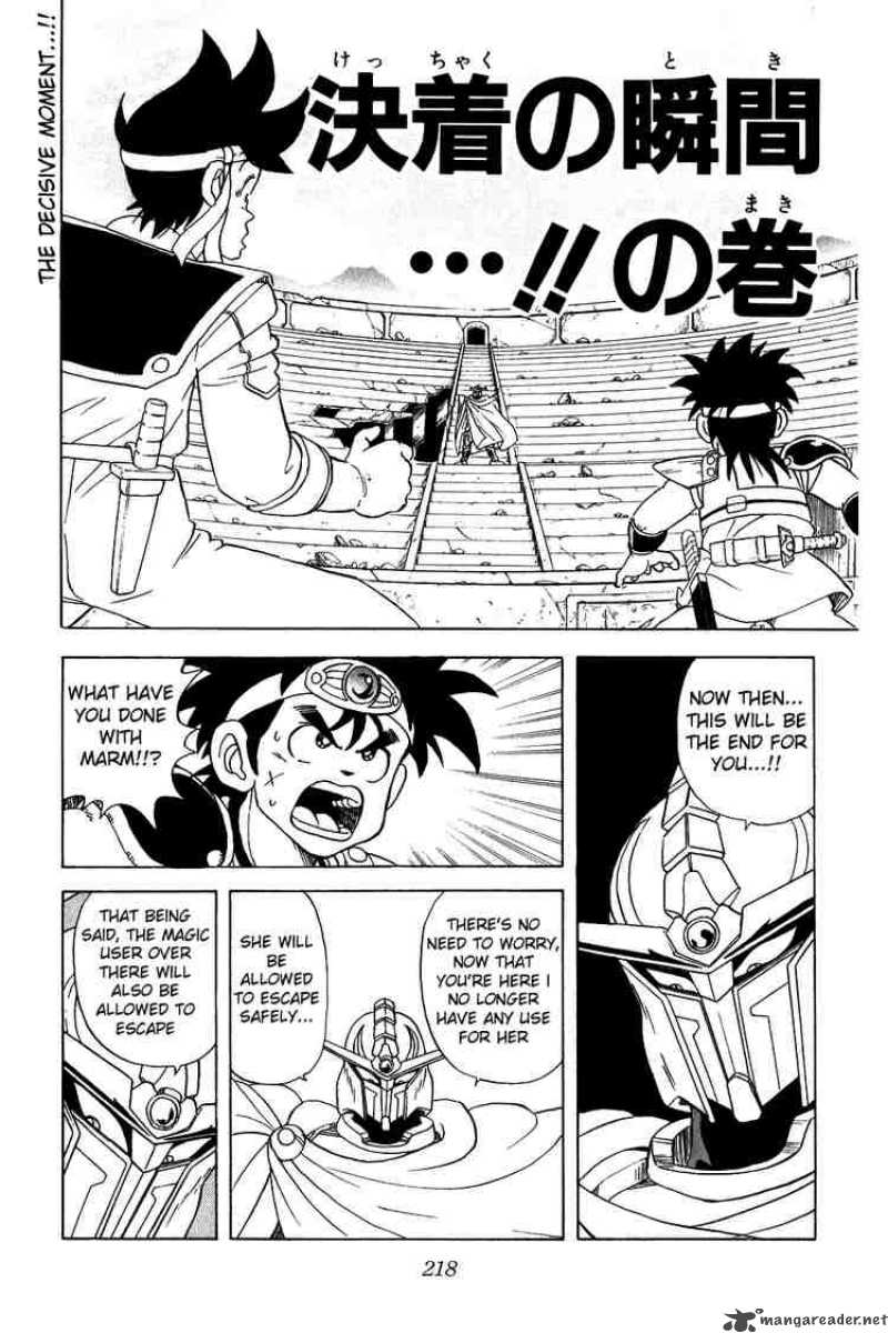 Dragon Quest Dai No Daiboken Chapter 43 Page 1