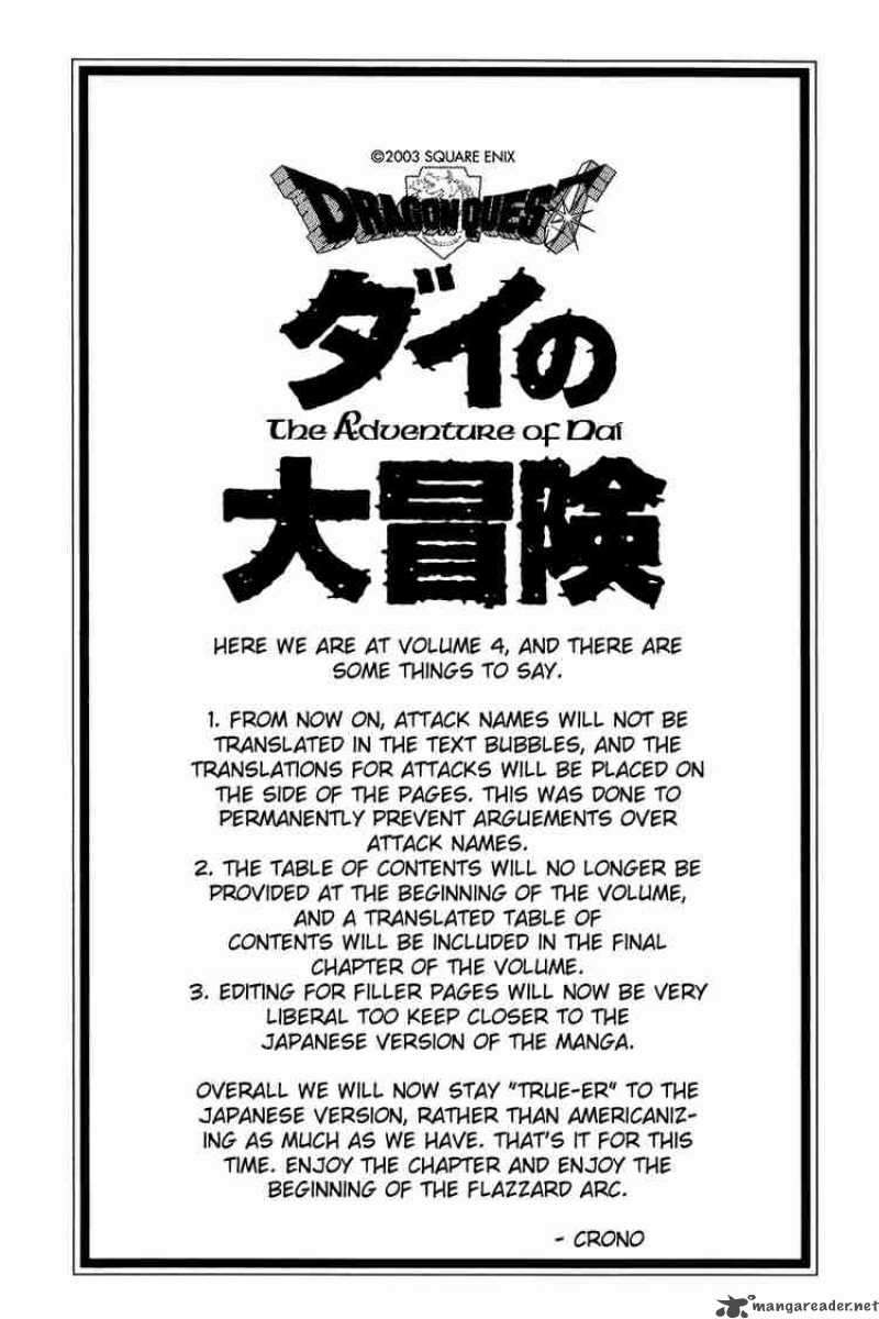 Dragon Quest Dai No Daiboken Chapter 48 Page 3