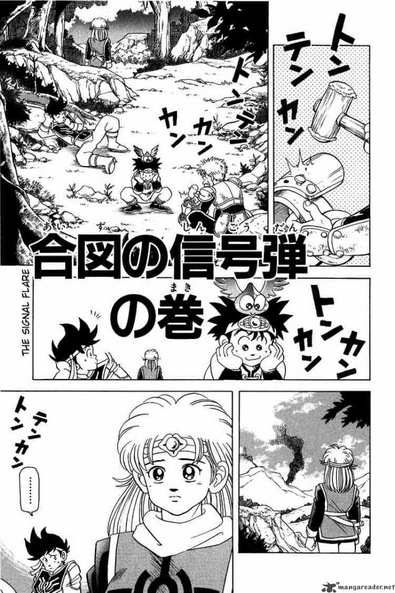 Dragon Quest Dai No Daiboken Chapter 48 Page 4