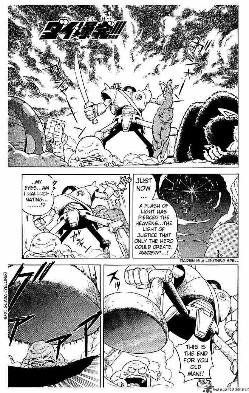 Dragon Quest Dai No Daiboken Chapter 5 Page 1
