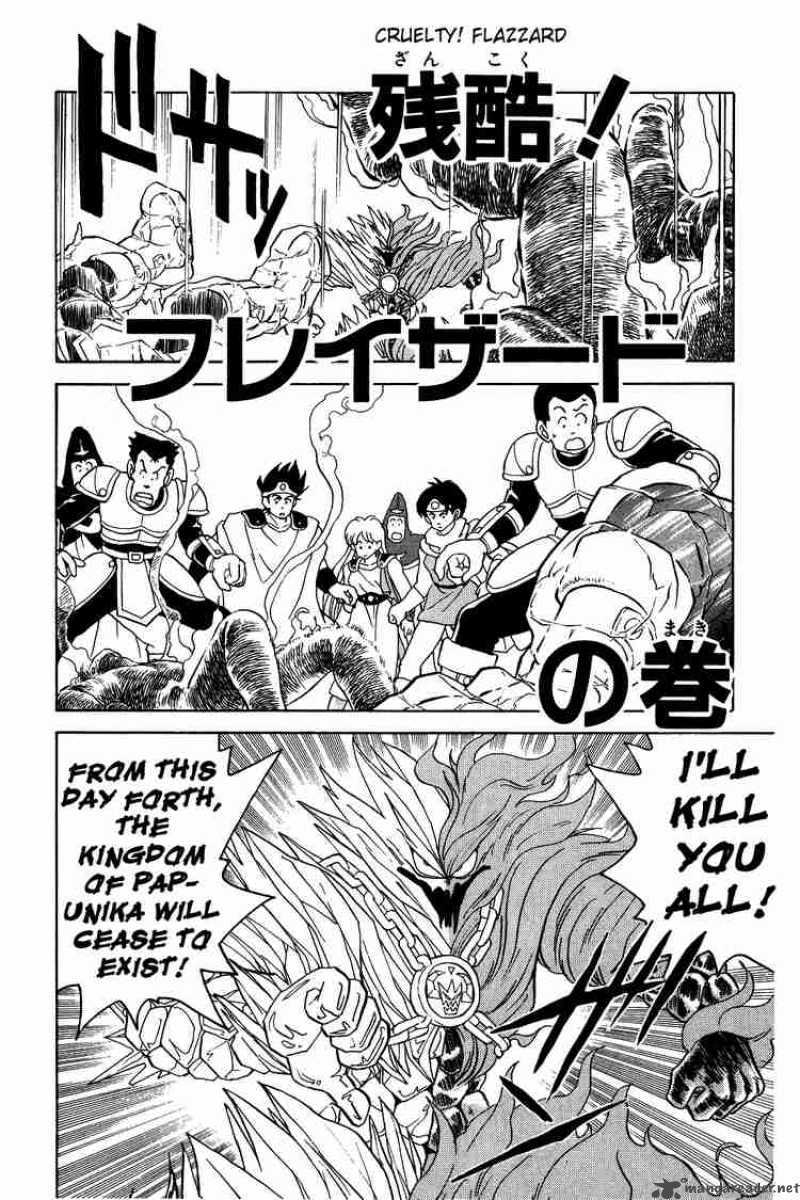 Dragon Quest Dai No Daiboken Chapter 50 Page 1