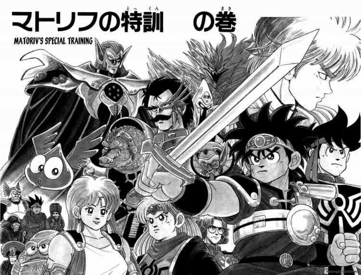 Dragon Quest Dai No Daiboken Chapter 55 Page 1
