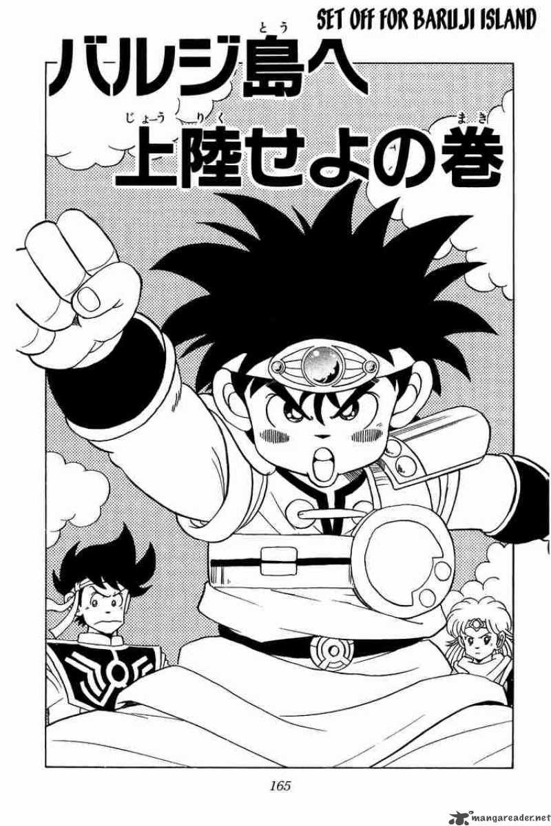 Dragon Quest Dai No Daiboken Chapter 56 Page 1