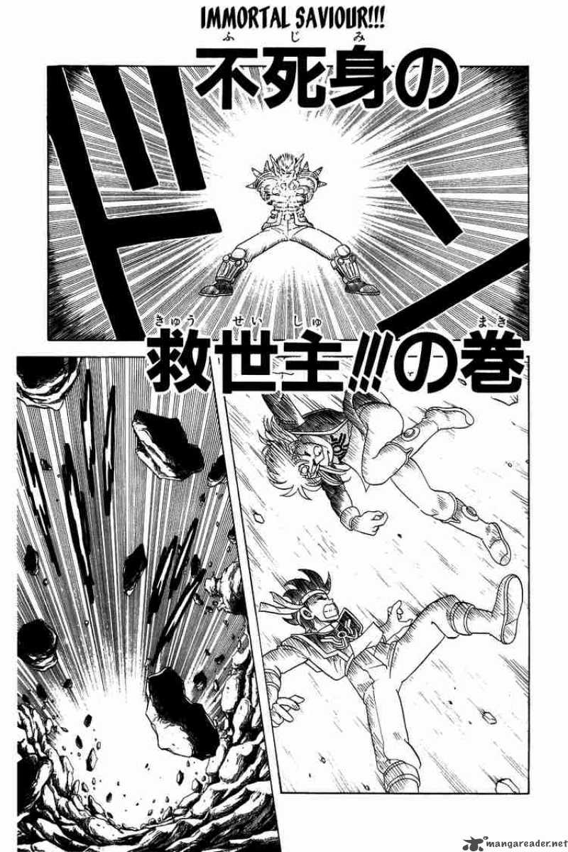 Dragon Quest Dai No Daiboken Chapter 59 Page 1