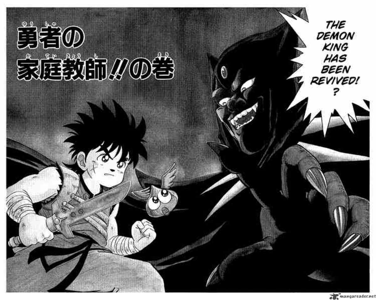 Dragon Quest Dai No Daiboken Chapter 6 Page 2