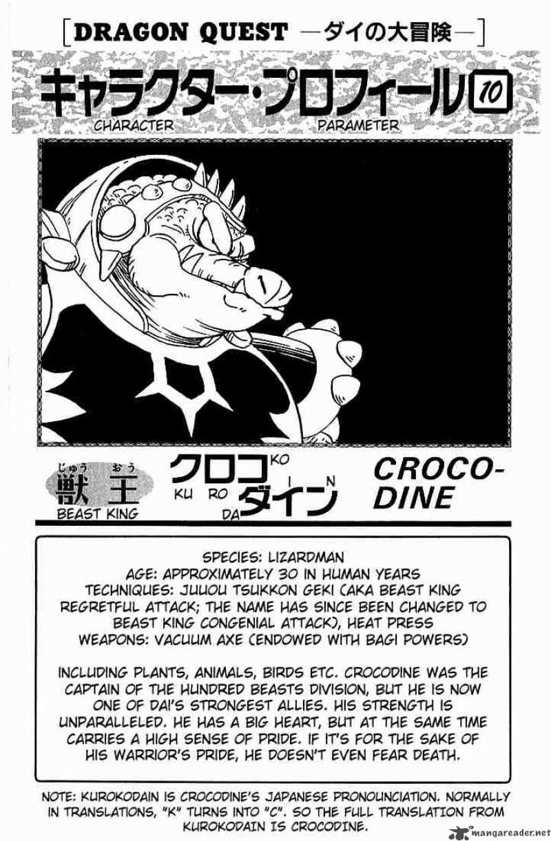 Dragon Quest Dai No Daiboken Chapter 61 Page 20