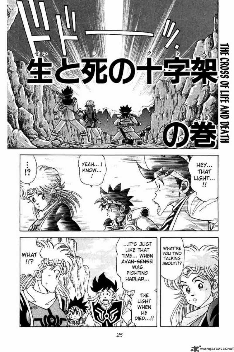 Dragon Quest Dai No Daiboken Chapter 63 Page 1