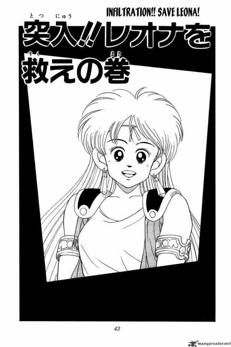 Dragon Quest Dai No Daiboken Chapter 64 Page 1
