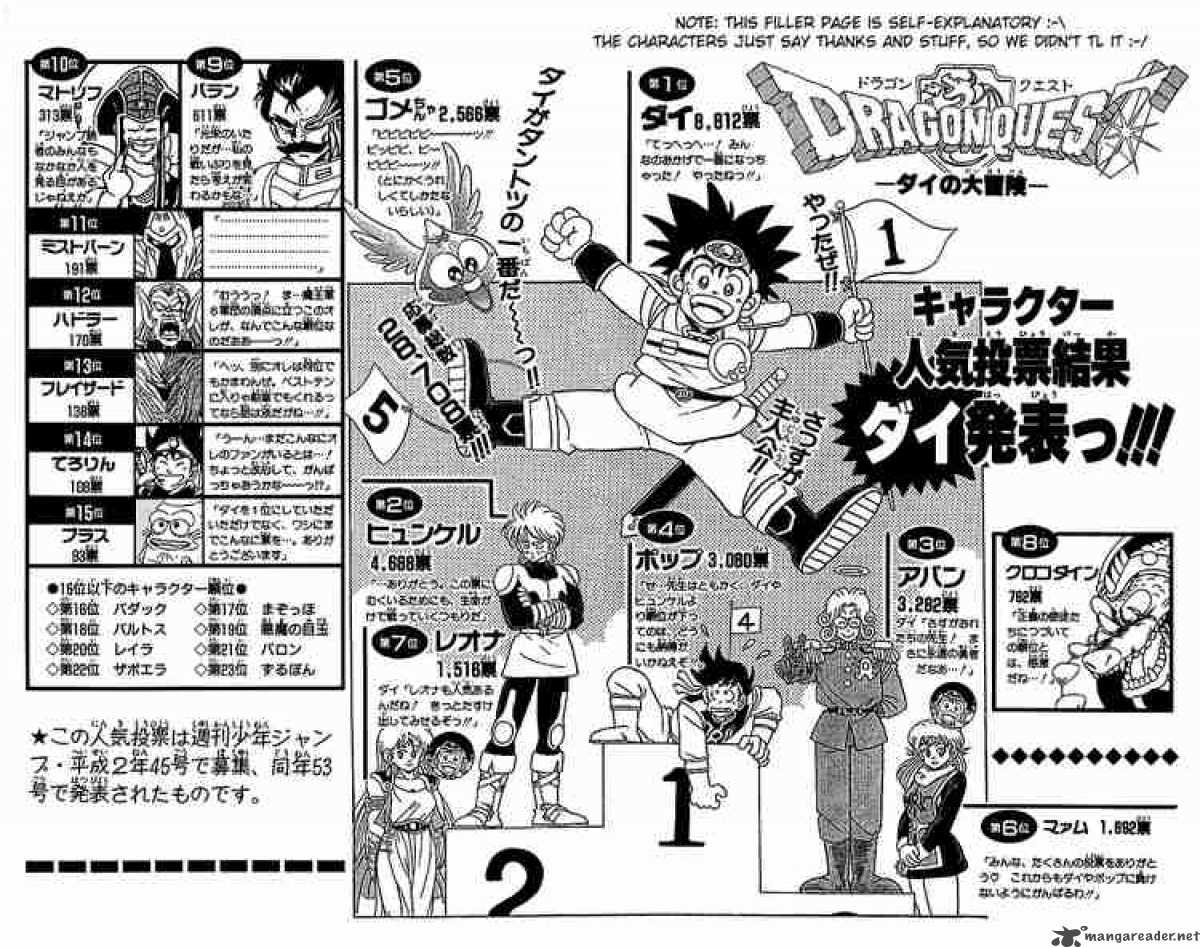 Dragon Quest Dai No Daiboken Chapter 66 Page 20