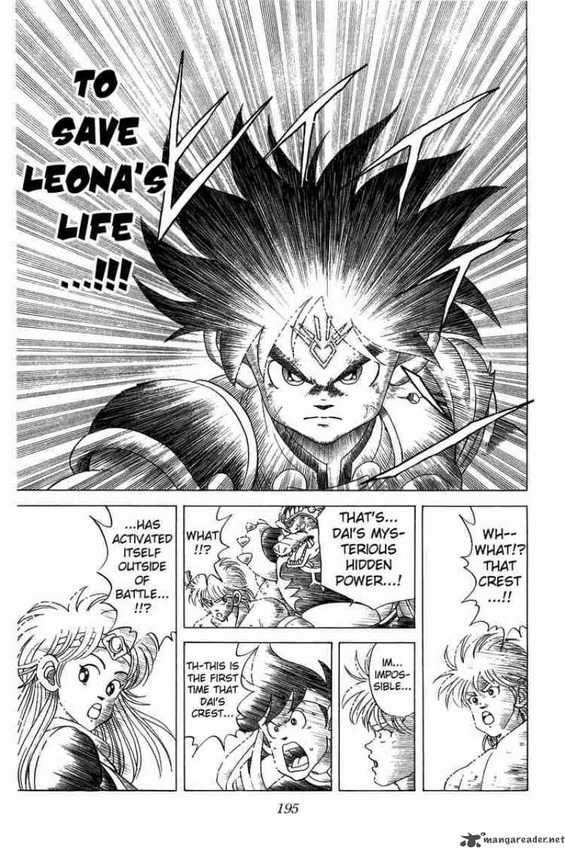 Dragon Quest Dai No Daiboken Chapter 71 Page 13