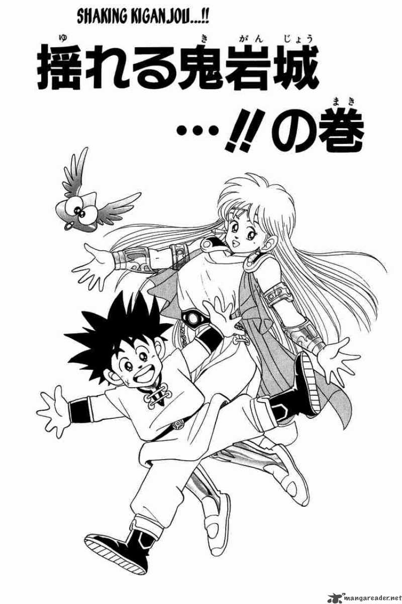 Dragon Quest Dai No Daiboken Chapter 74 Page 1