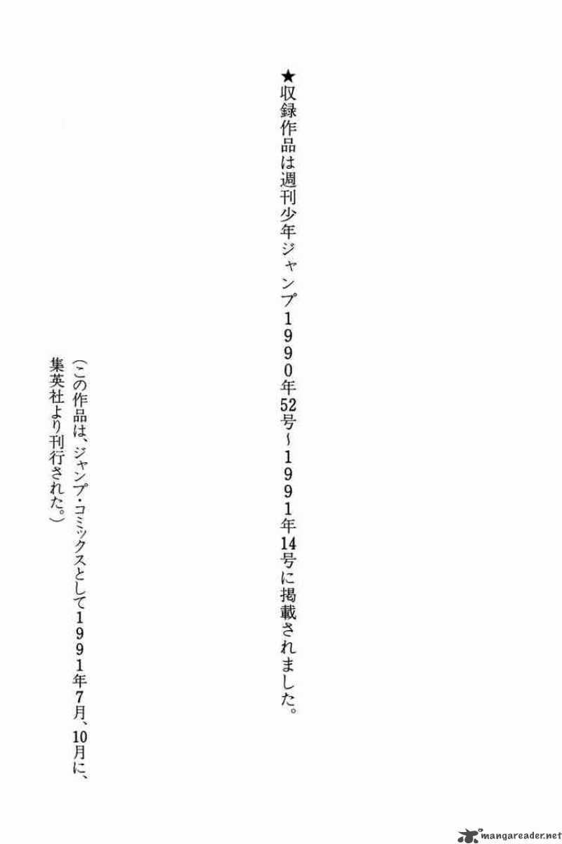 Dragon Quest Dai No Daiboken Chapter 75 Page 21