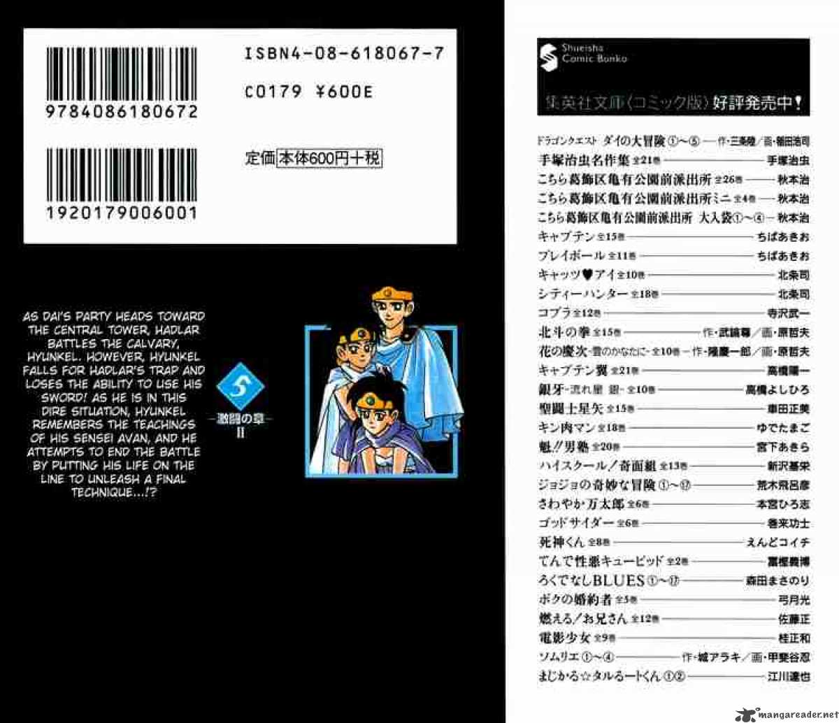 Dragon Quest Dai No Daiboken Chapter 75 Page 23