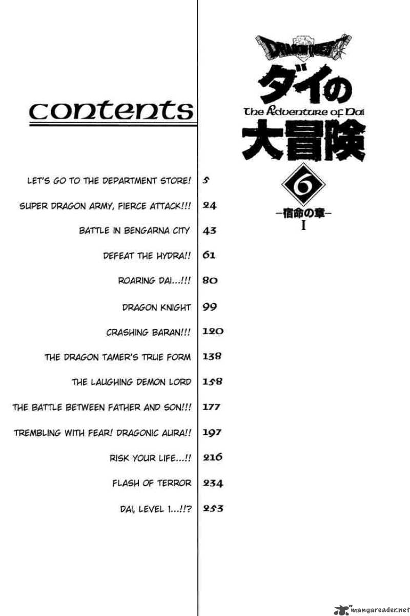 Dragon Quest Dai No Daiboken Chapter 76 Page 2