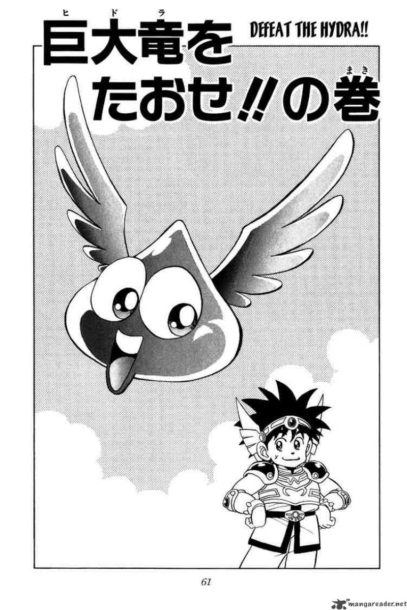 Dragon Quest Dai No Daiboken Chapter 79 Page 1