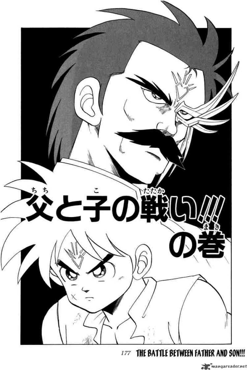 Dragon Quest Dai No Daiboken Chapter 85 Page 1