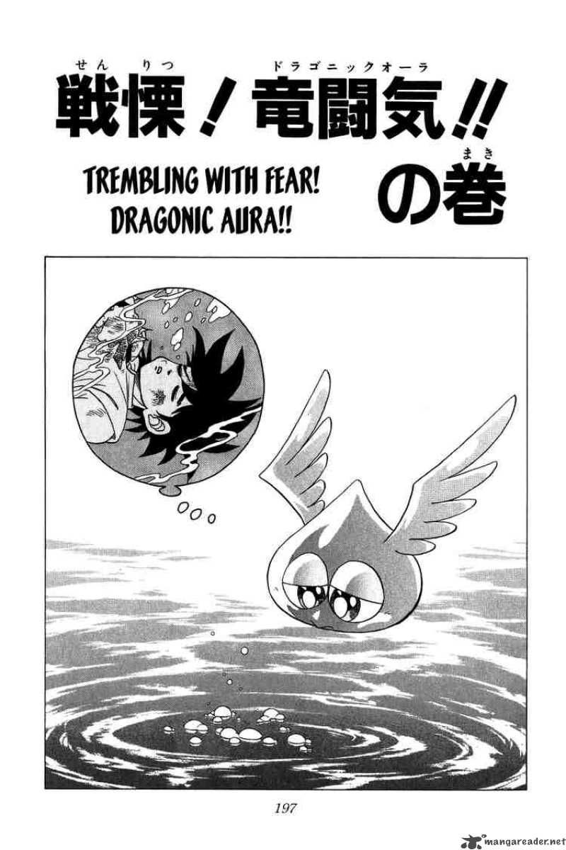 Dragon Quest Dai No Daiboken Chapter 86 Page 1