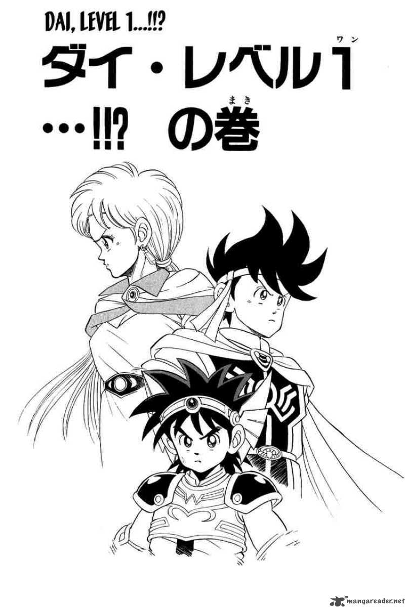 Dragon Quest Dai No Daiboken Chapter 89 Page 1