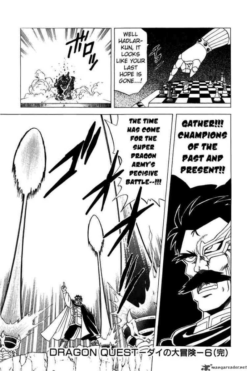 Dragon Quest Dai No Daiboken Chapter 89 Page 19