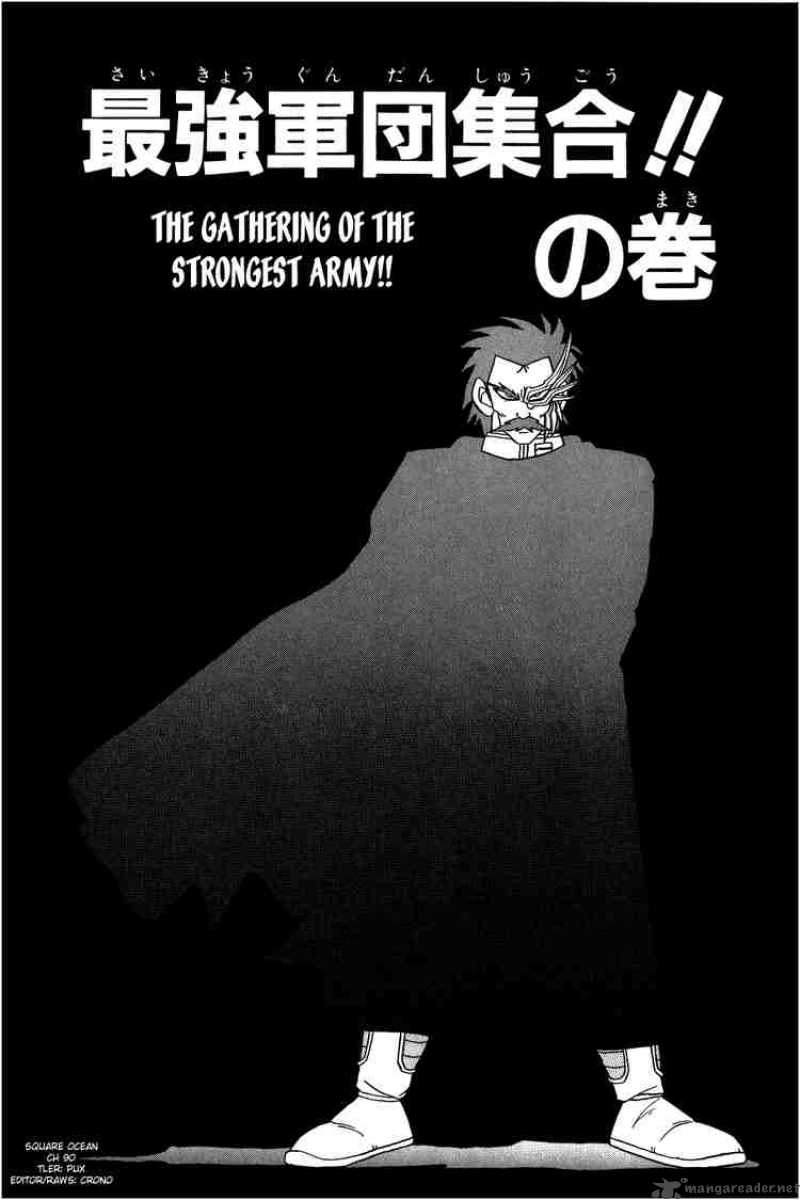 Dragon Quest Dai No Daiboken Chapter 90 Page 3
