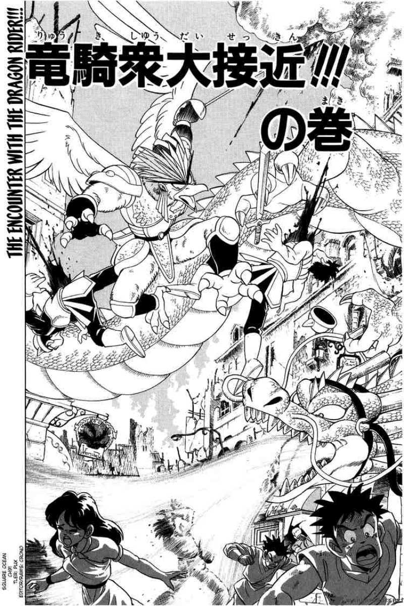 Dragon Quest Dai No Daiboken Chapter 91 Page 1