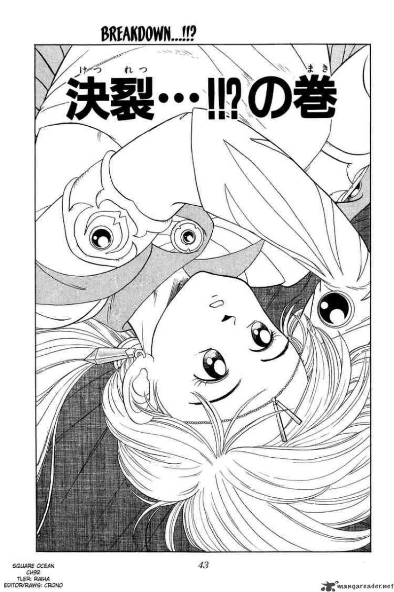 Dragon Quest Dai No Daiboken Chapter 92 Page 1