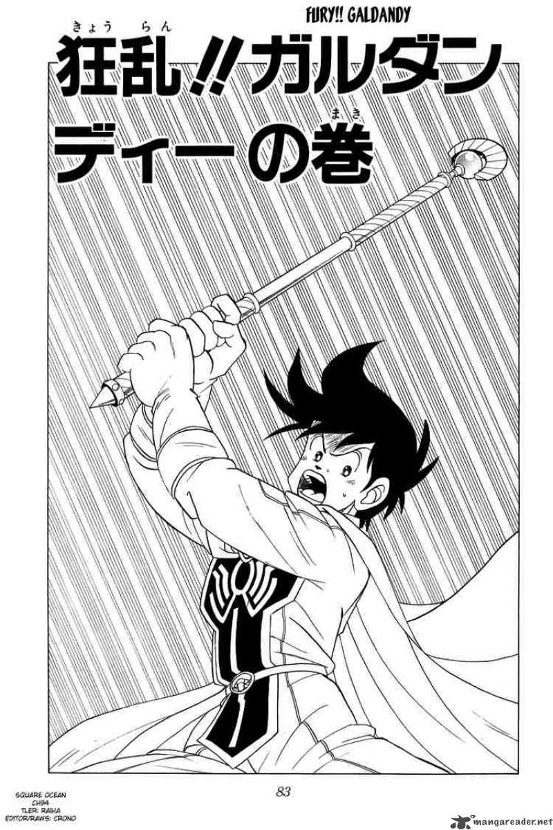 Dragon Quest Dai No Daiboken Chapter 94 Page 1