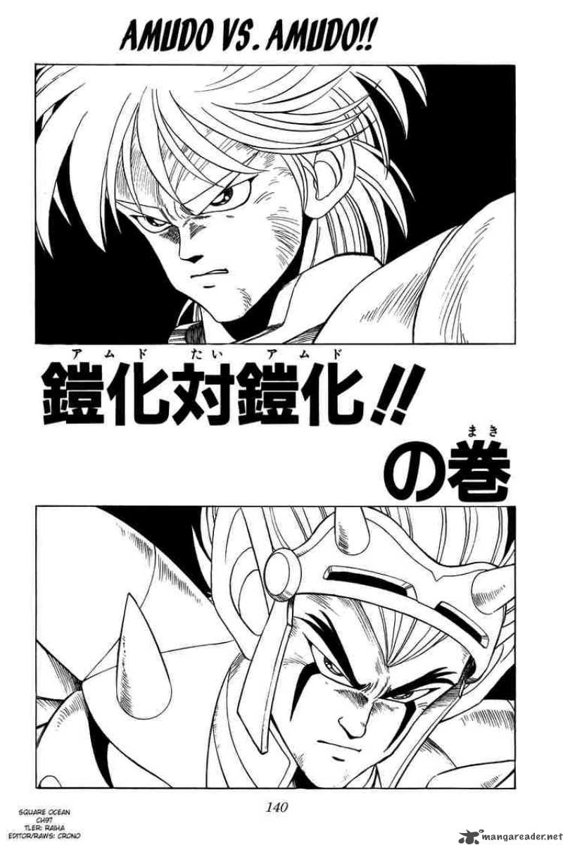 Dragon Quest Dai No Daiboken Chapter 97 Page 1