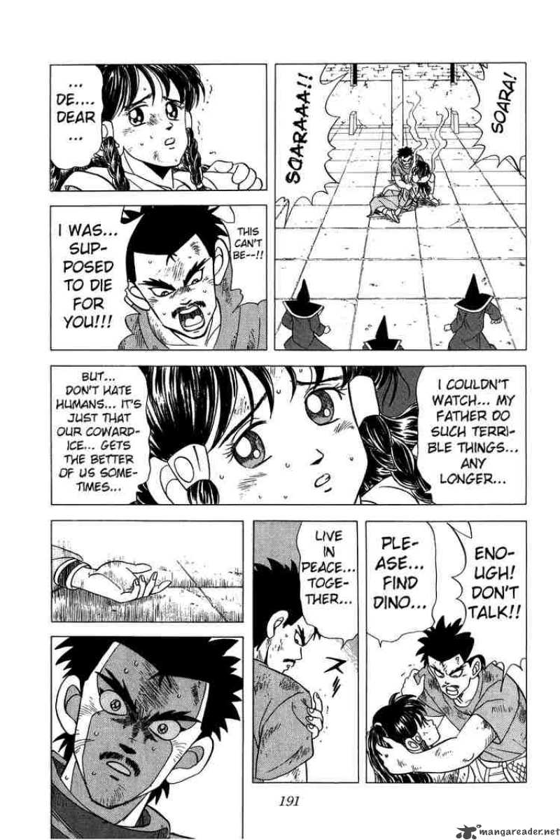 Dragon Quest Dai No Daiboken Chapter 99 Page 15